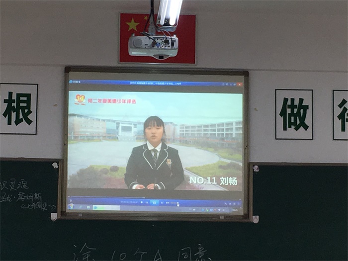 2美德少年代表.jpg