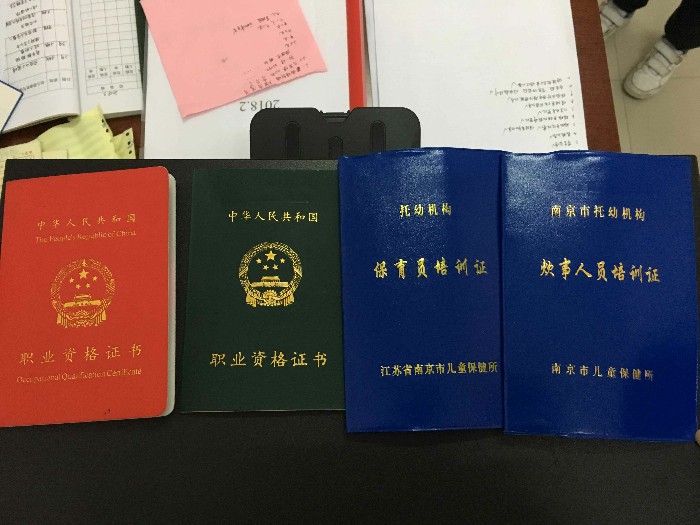 南师附中江宁分校育儿园招生公告