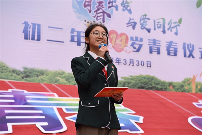 图14初二17班王逸涵同学代表所有新团员发表感言.JPG