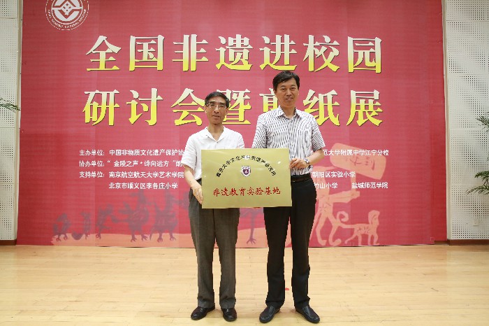 格式工厂授牌仪式.jpg
