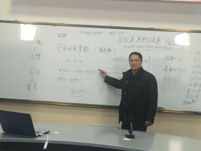 【十有五年】之七:小学部-少年数学院