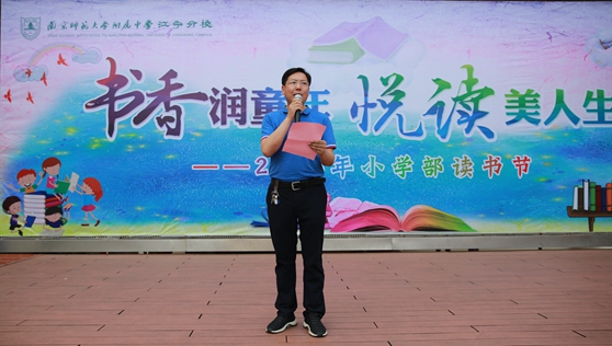 1.朱国军副校长在致开幕词.JPG