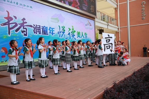 3.低年级同学的表演.JPG