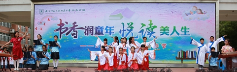5.高年级同学的表演.JPG