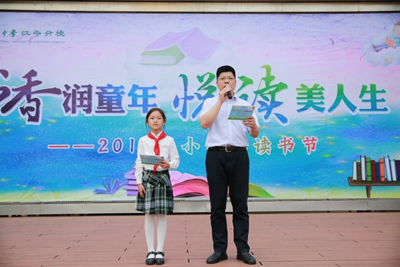 7.老师表演(2).JPG