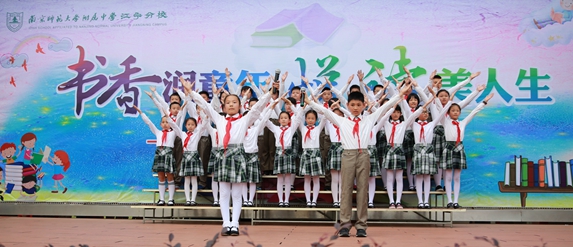 4.中年级同学的表演.JPG