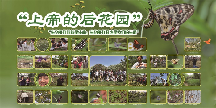 “3号线”是“上帝的后花园”.jpg