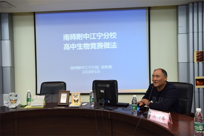 高中生物教研组组长高树春老师做奥赛经验分享.JPG