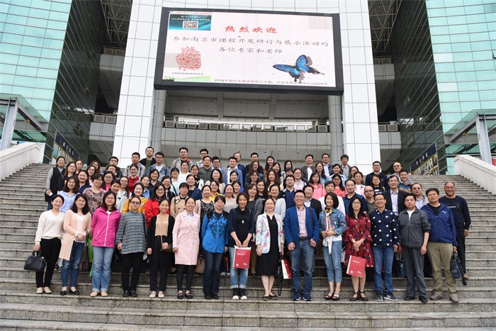 参会部分老师合影留念.JPG