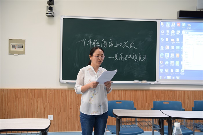 评课1.JPG