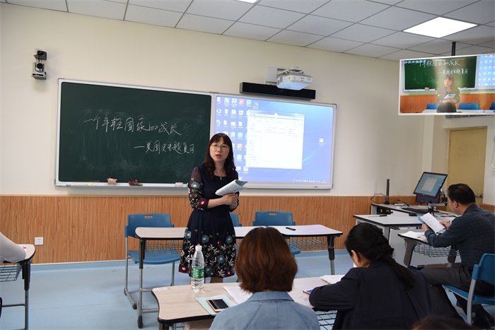 评课3.JPG