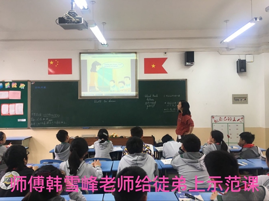 师傅韩雪峰老师给徒弟上示范课.jpg