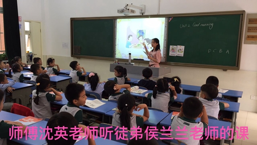 师傅沈英老师听徒弟侯兰兰老师的课.jpg