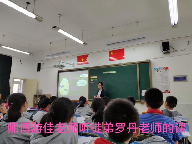 师傅游佳老师听徒弟罗丹老师的课.jpg