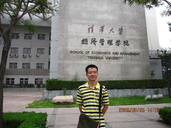 7.���죬��ȡ�廪��ѧ.jpg 7.���죬��ȡ�廪��ѧ.jpg