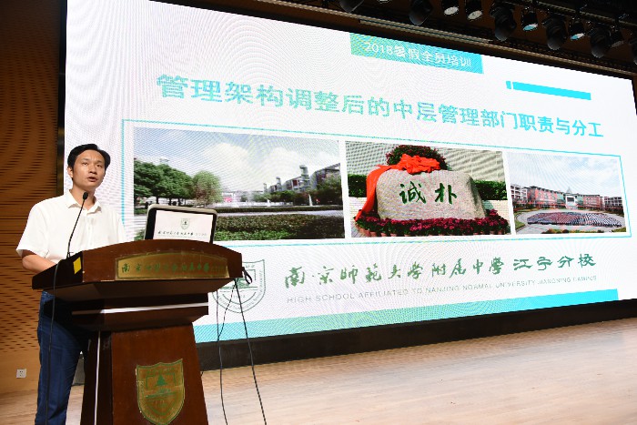 11.��У����ΰ������ŷֹ���ְ��.jpg 11.��У����ΰ������ŷֹ���ְ��.jpg