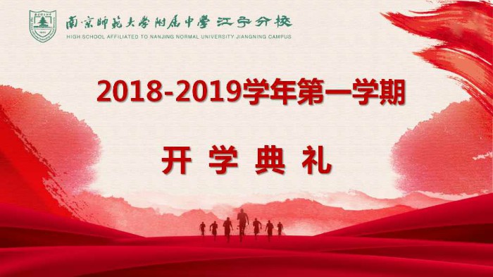 花开新时代简谱_走进新时代简谱(3)