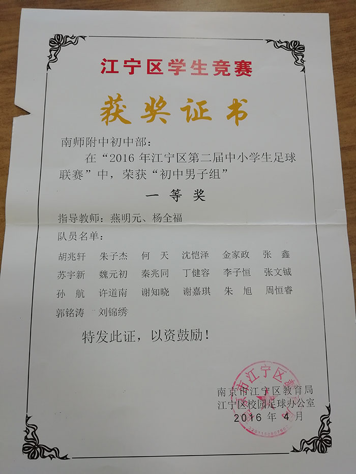 摄影比赛参赛证明 6367355363290047152002054.jpg