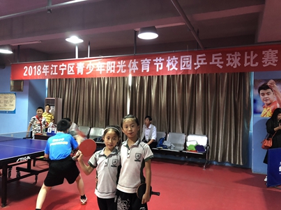 女子乙组双打冠军励安琪王鸿薇.jpg