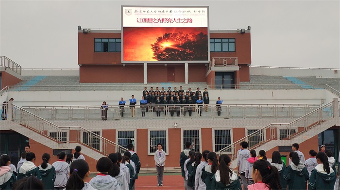 让理想之光照亮人生之路.jpg