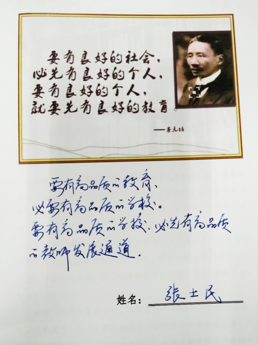 5�� ��ʿ��У��������.jpg 5�� ��ʿ��У��������.jpg
