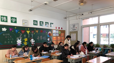 加强教学规范 提高教学质量