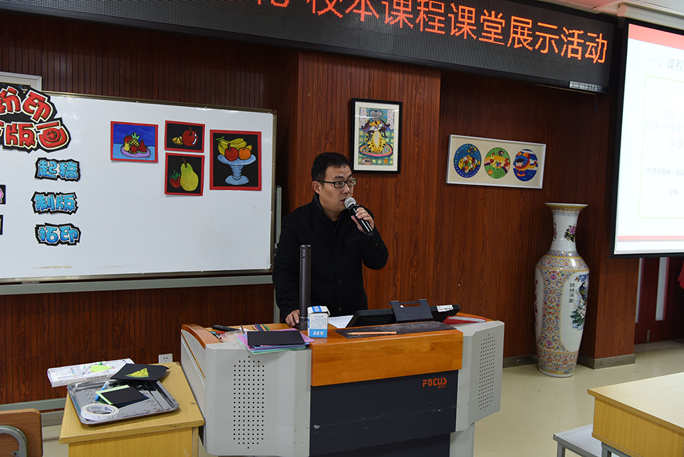 1555143133904614.jpg 5、金祎老师开设讲座.jpg