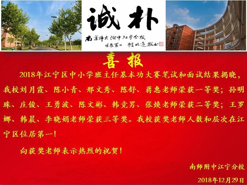 1555144753550329.jpg 1.喜报.jpg