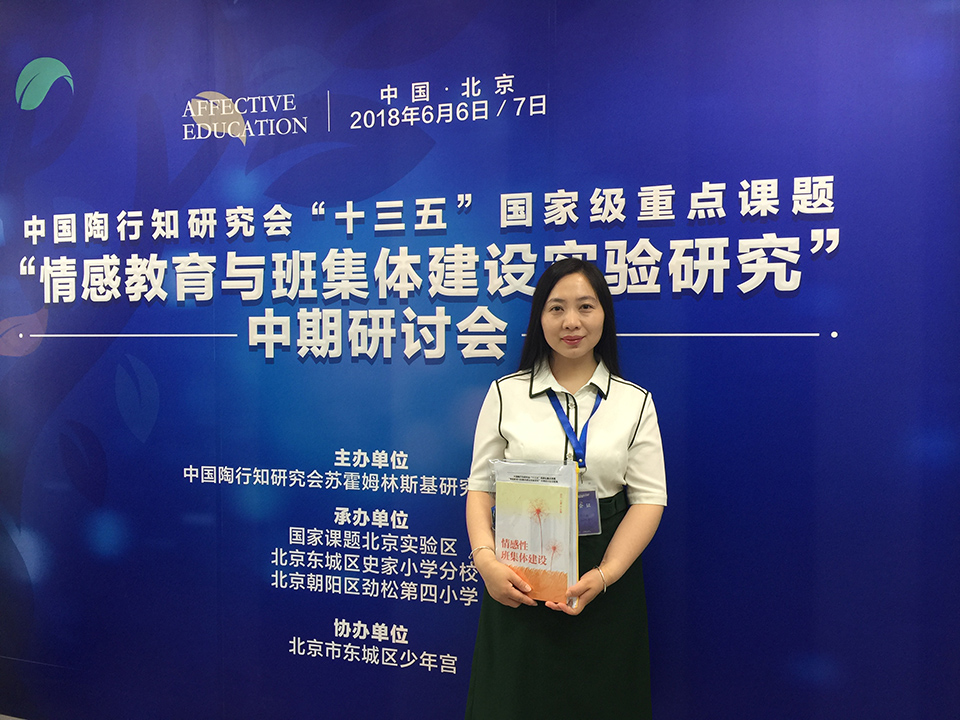 1555144895446505.jpg 1.刘月霞老师 照片.jpg