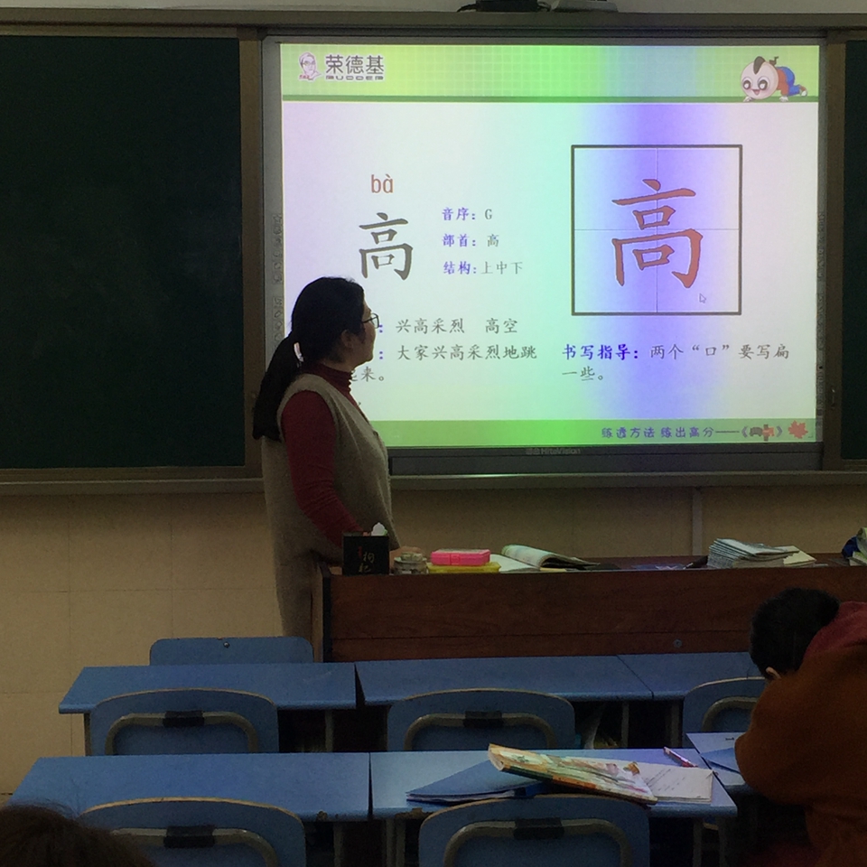 1556001563438002.jpg 赵金芳老师在主备.JPG