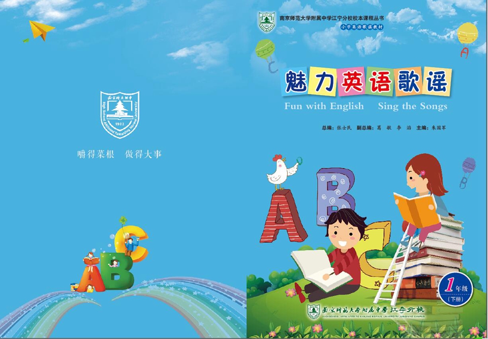 1556005542414428.jpg 校本歌谣.jpg