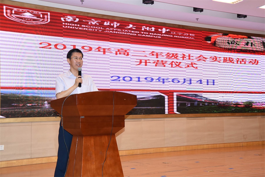 2.刘明祥校长致欢迎词.JPG