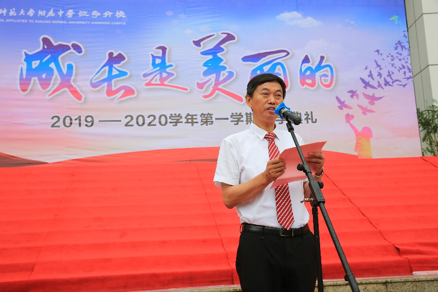 5、张士民校长致辞.jpg