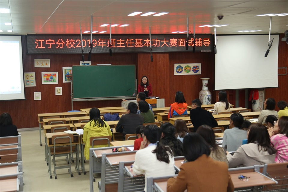 赛前面试辅导.jpg