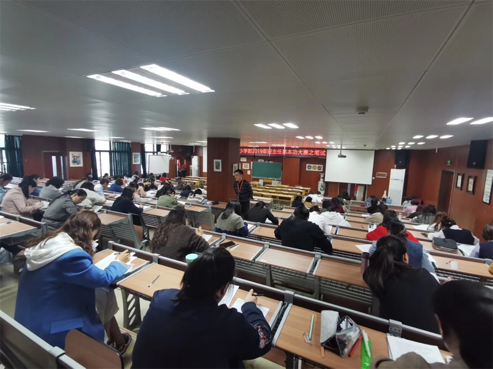 小学部笔试环节.jpg