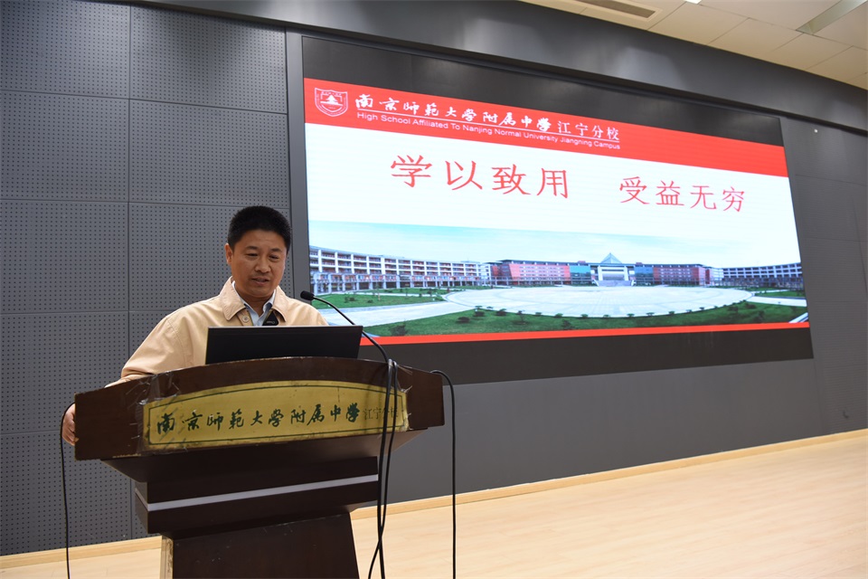 2高中支部孙胜老师交流在“学习强国”平台学习的感悟.JPG