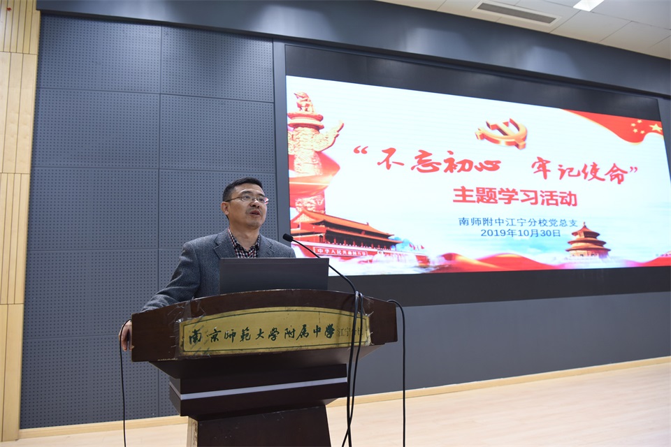 3校党总支副书记李滔老师主持活动.JPG