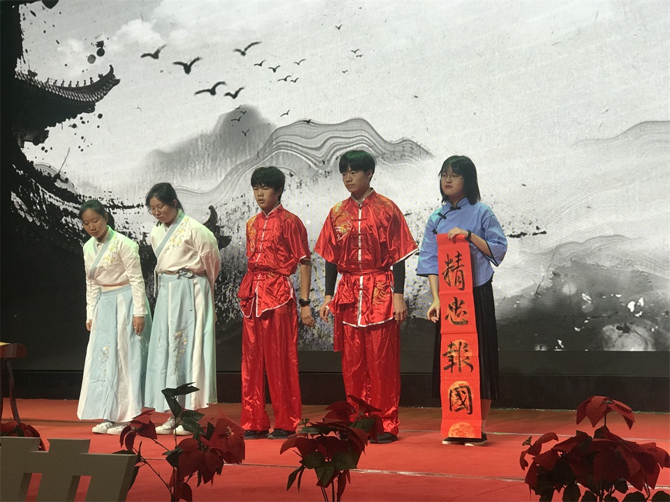 精忠报国节目 2.jpg