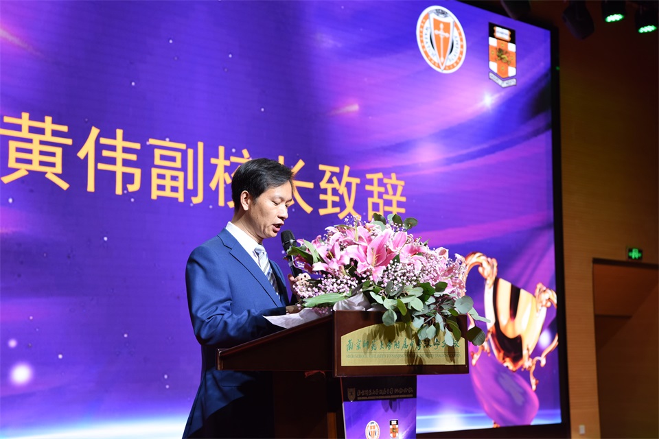 3 黄伟副校长致辞.JPG