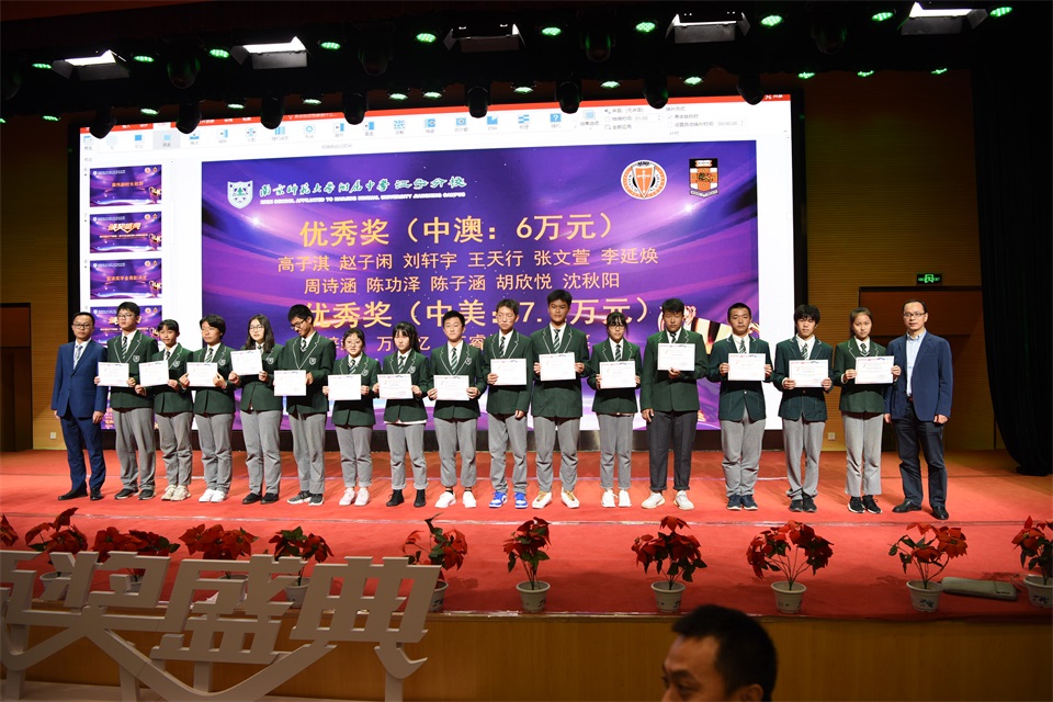李吉海书记和柳骋平主任为第二批优秀奖获得者颁奖 2.JPG