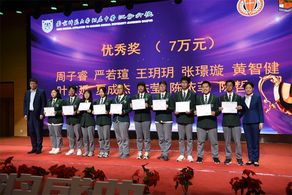 施畅书记和朱蓉主任为第三批优秀奖获得者颁奖 3.JPG
