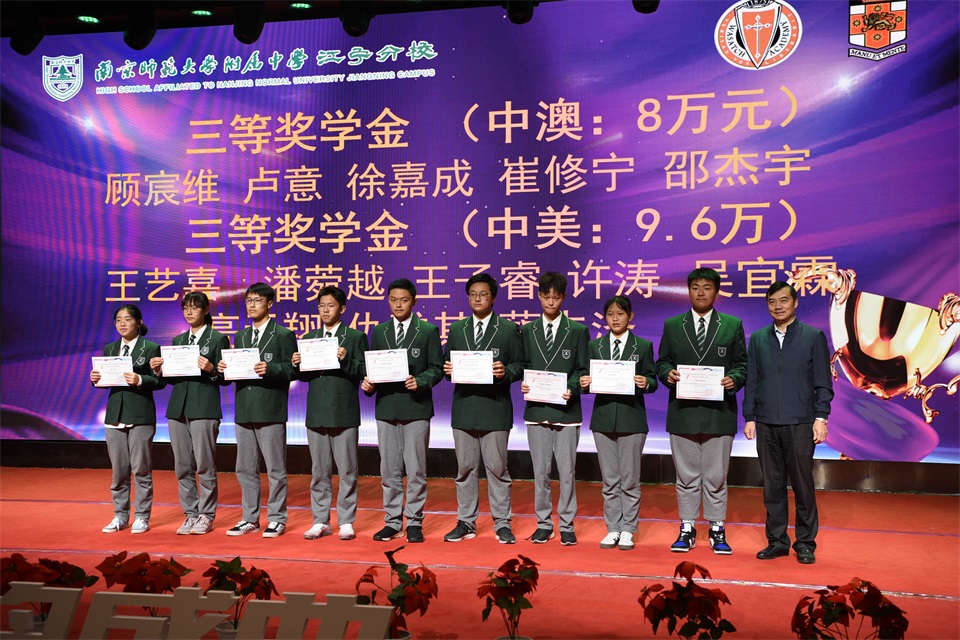 徐国民副校长为三等学金获得者颁奖 5.JPG