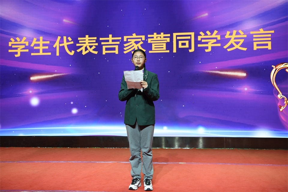 获奖学生代表吉家萱同学发言 5.JPG
