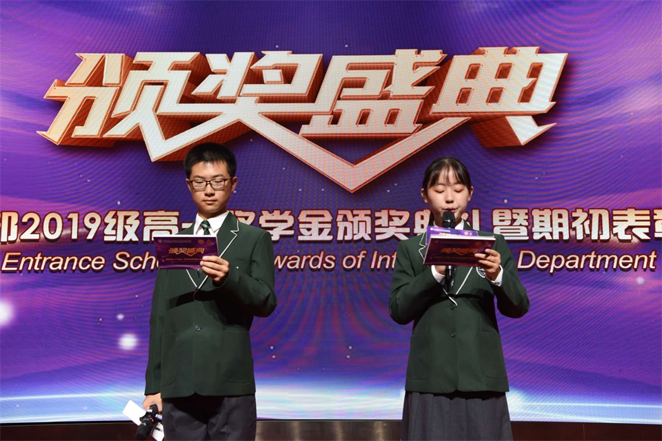 颁奖典礼由黄丹妮和崔修宁同学主持 8.JPG