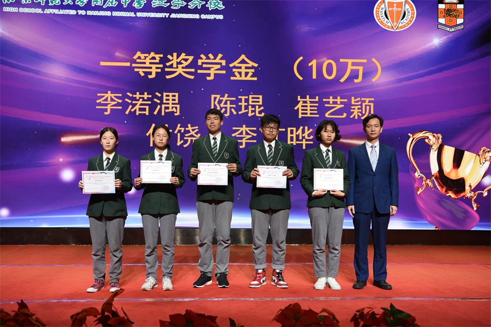 黄伟副校长为获得一等奖学金学生颁奖，每生共10万元 6.JPG
