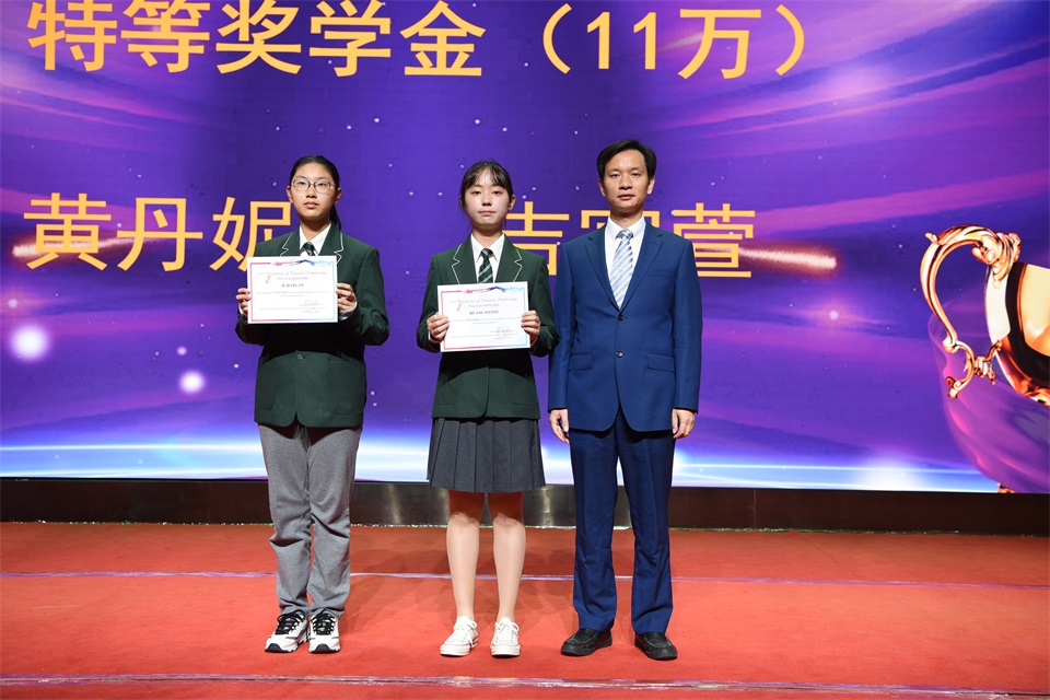 黄伟副校长为特等奖学金学生颁奖，每生11万元 7.JPG