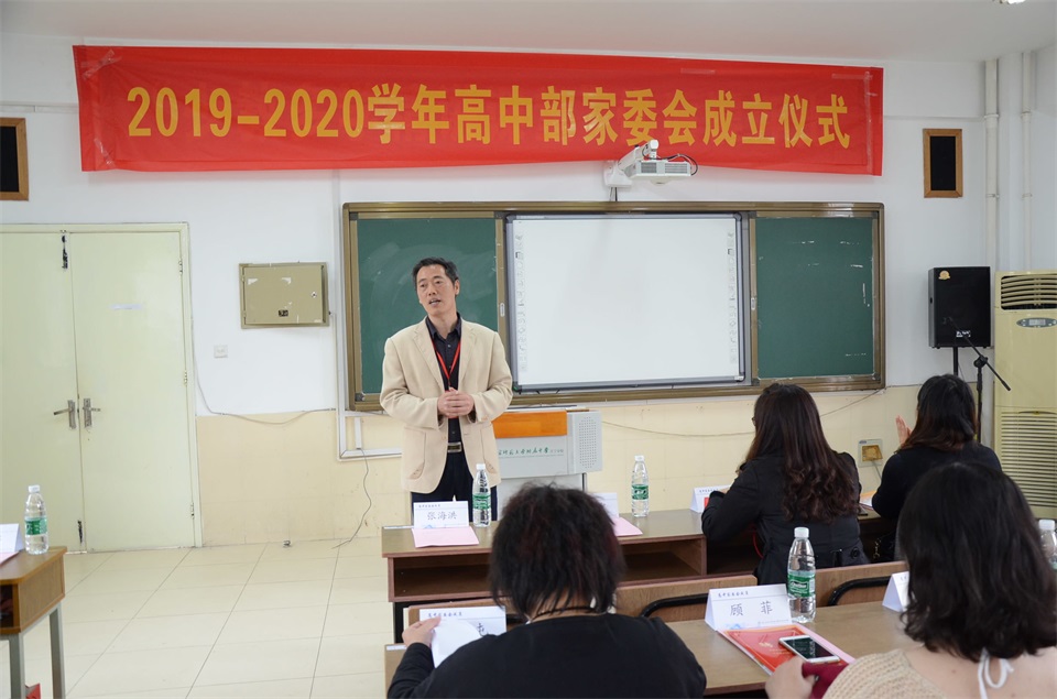 5高中部校长成中余老师讲话.jpg