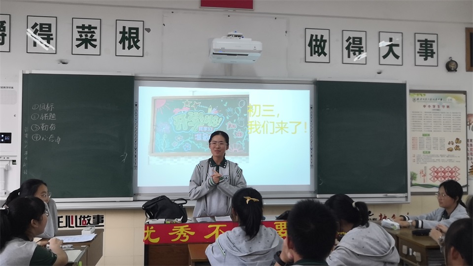 17班.jpg