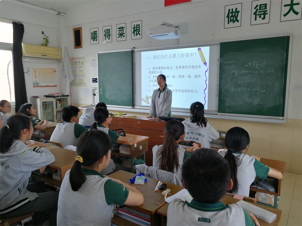 18班.jpg