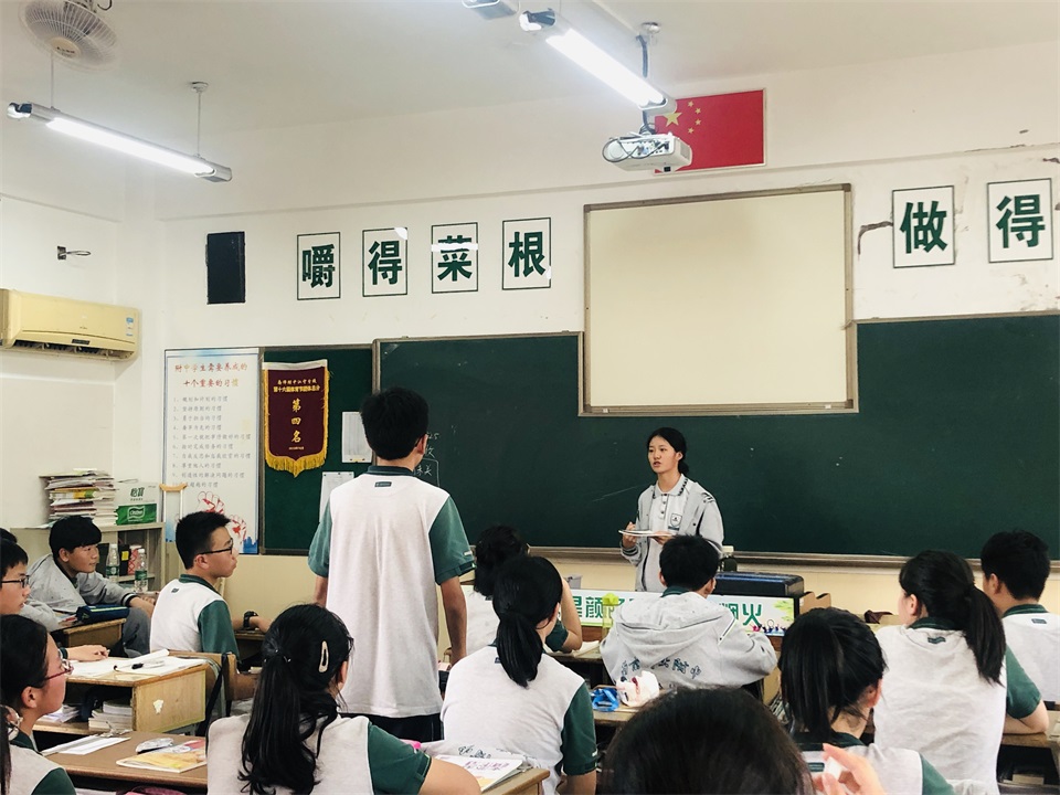 23班.jpg